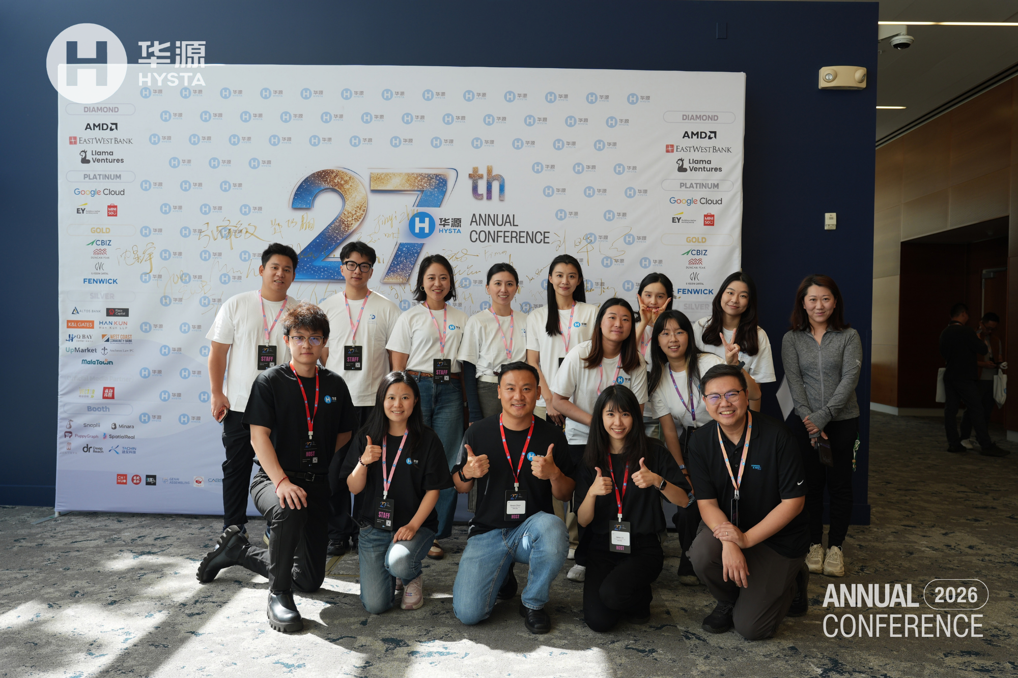 Founders Club volunteers at the HYSTA Annual Conference