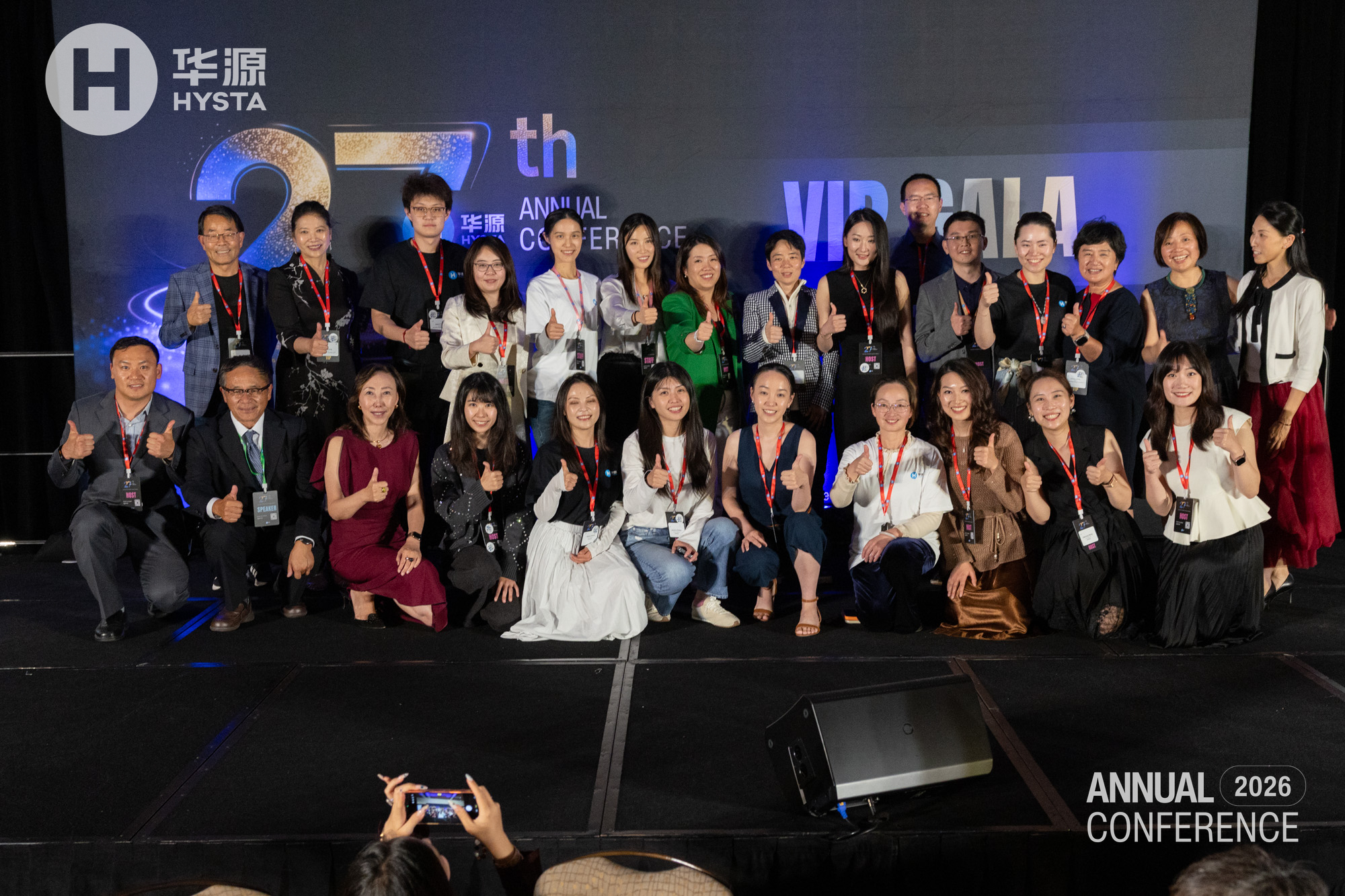 VIP Gala group photo at the HYSTA Annual Conference